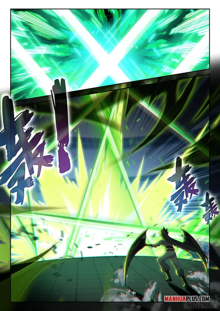 Page 6 of Chapter 569.5