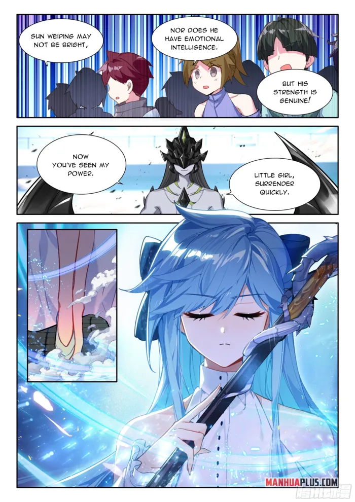 Page 7 of Chapter 569.5