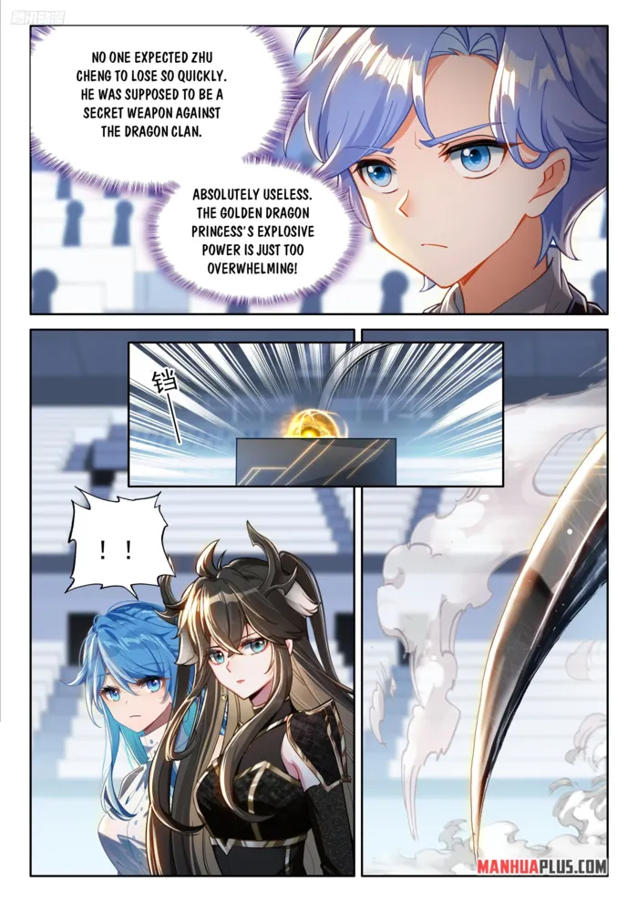 Page 6 of Chapter 569