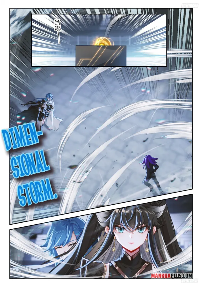 Page 4 of Chapter 570.5