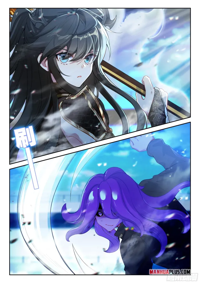 Page 7 of Chapter 570.5