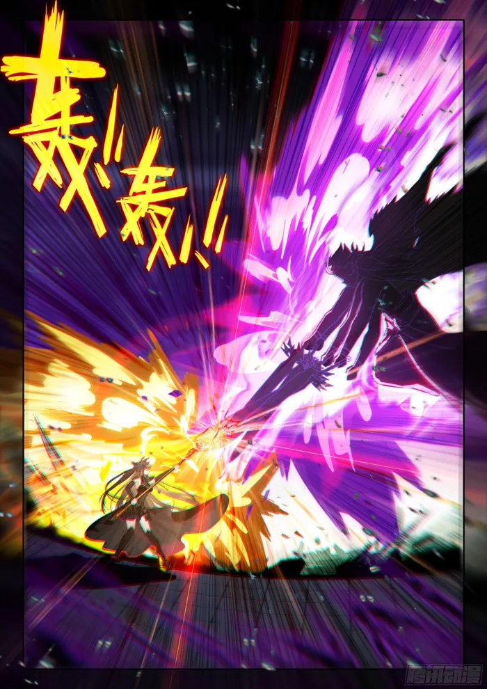 Page 5 of Chapter 571.5