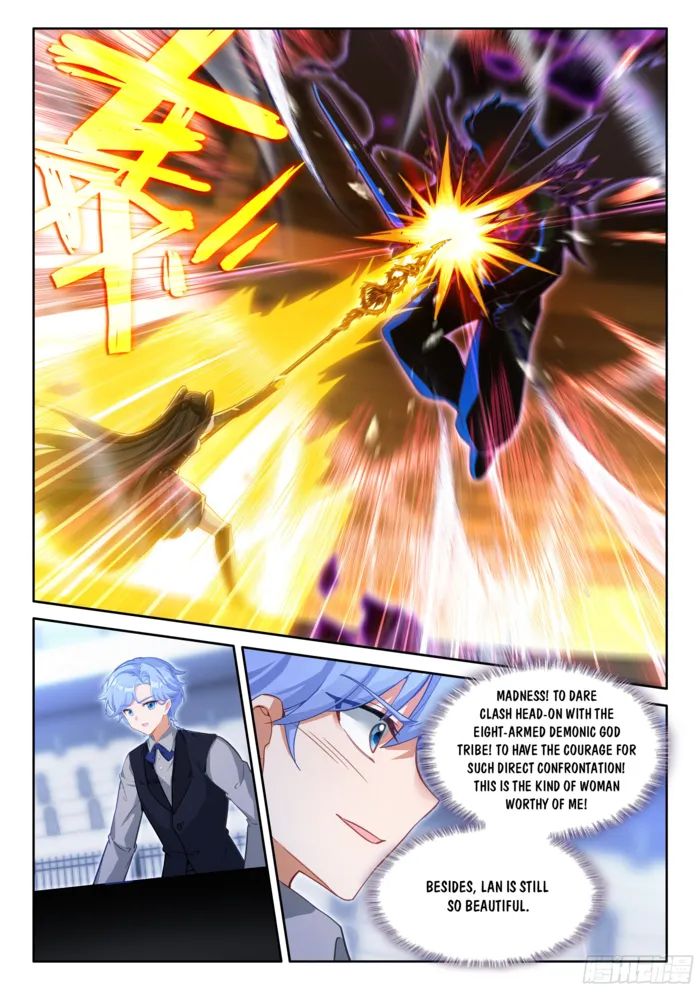 Page 7 of Chapter 571.5