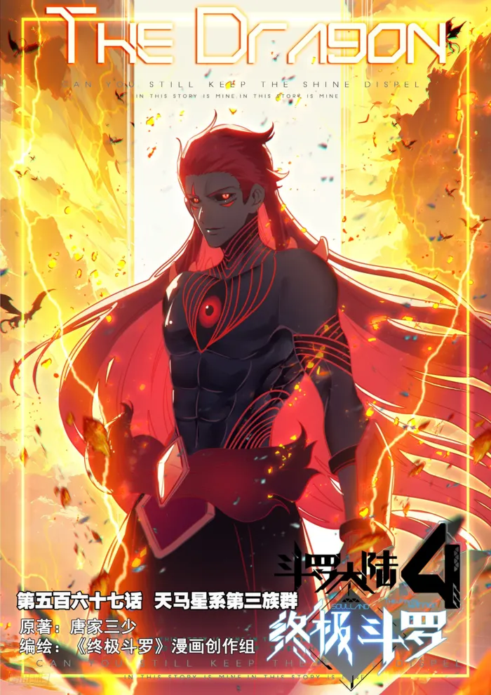 Page 1 of Chapter 571
