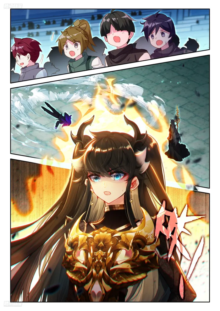 Page 2 of Chapter 571