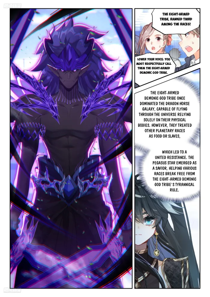 Page 4 of Chapter 571