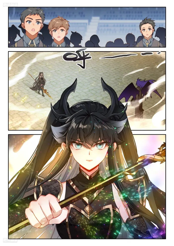 Page 2 of Chapter 572