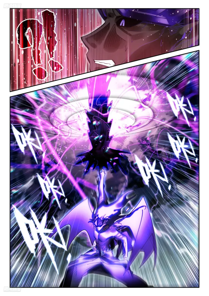 Page 4 of Chapter 572