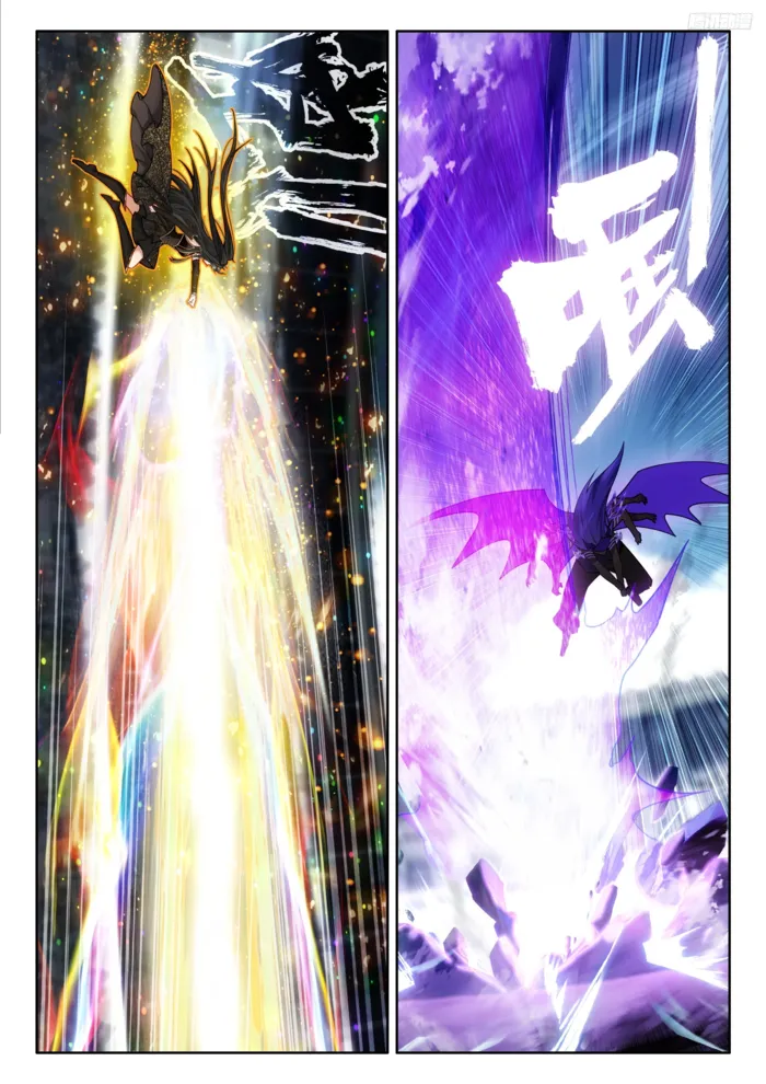 Page 5 of Chapter 572