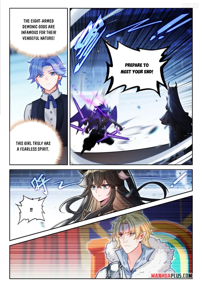 Page 2 of Chapter 573