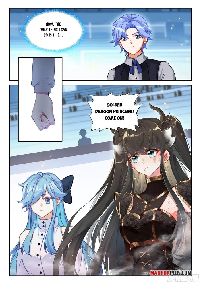Page 5 of Chapter 574.5