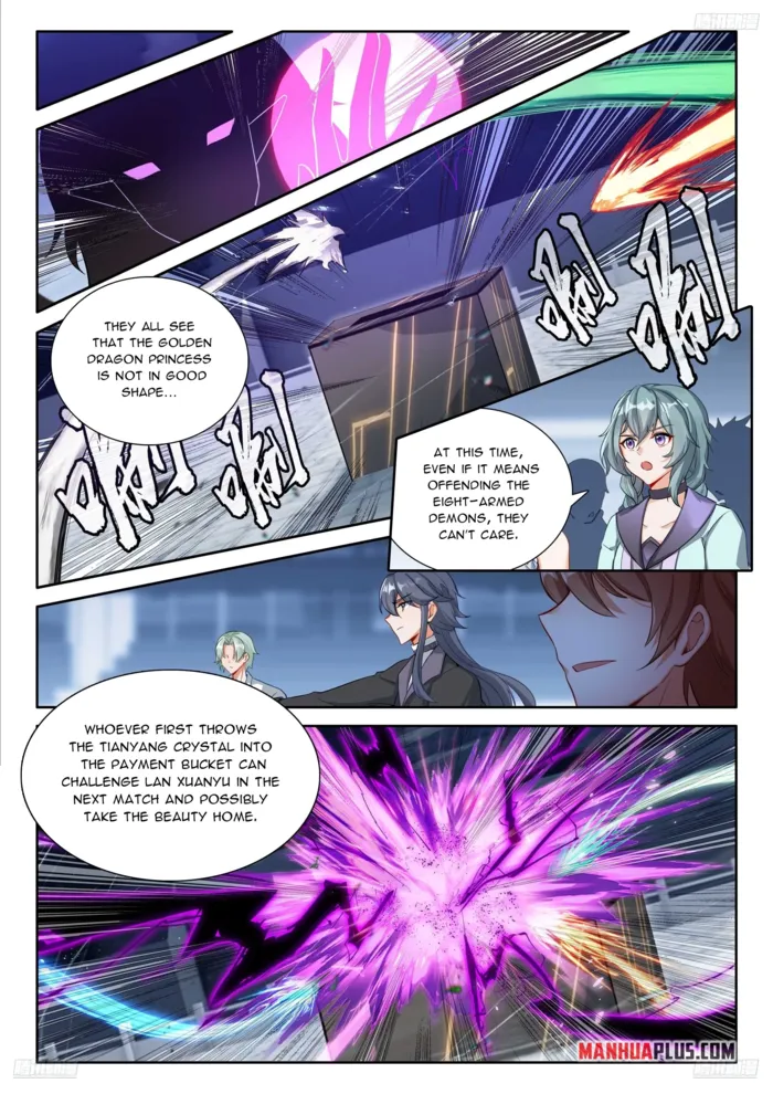 Page 2 of Chapter 575.5