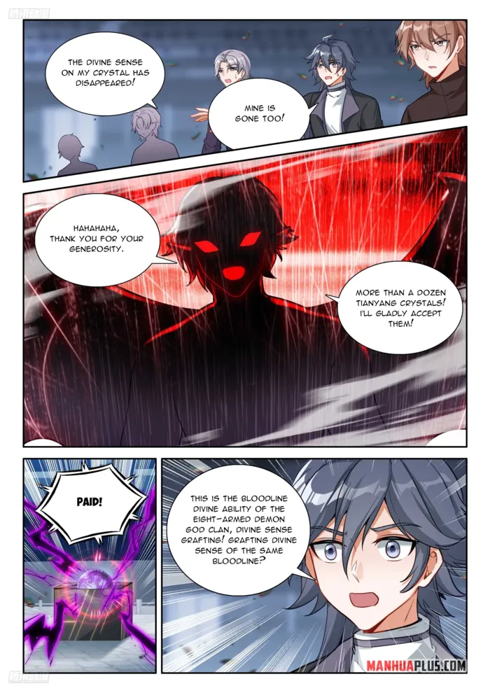 Page 3 of Chapter 575.5