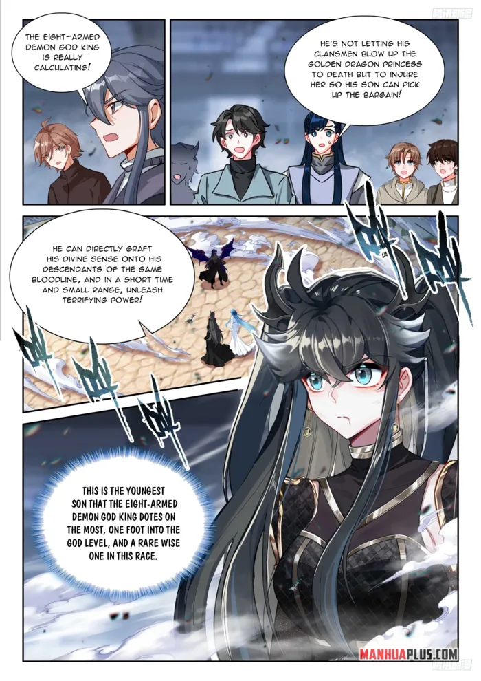 Page 4 of Chapter 575.5