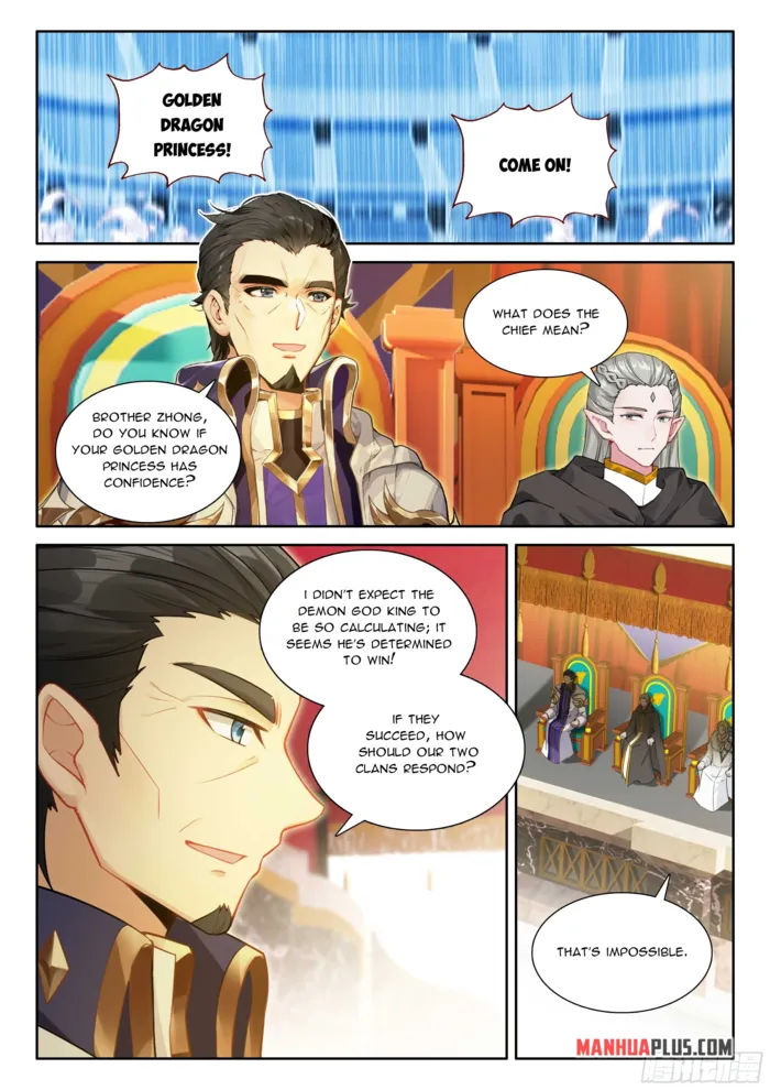 Page 5 of Chapter 575.5