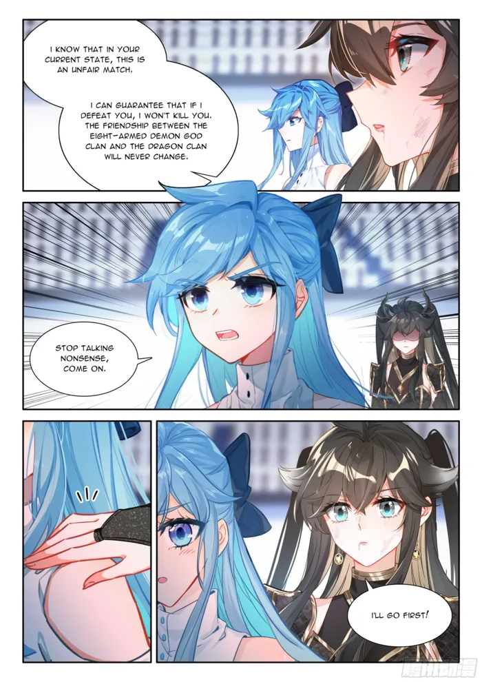 Page 8 of Chapter 575.5