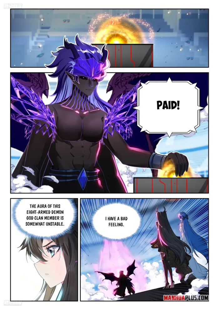 Page 2 of Chapter 575