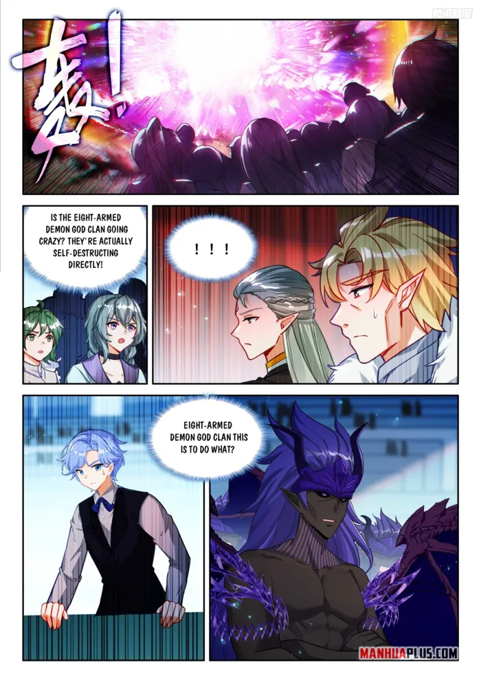 Page 5 of Chapter 575