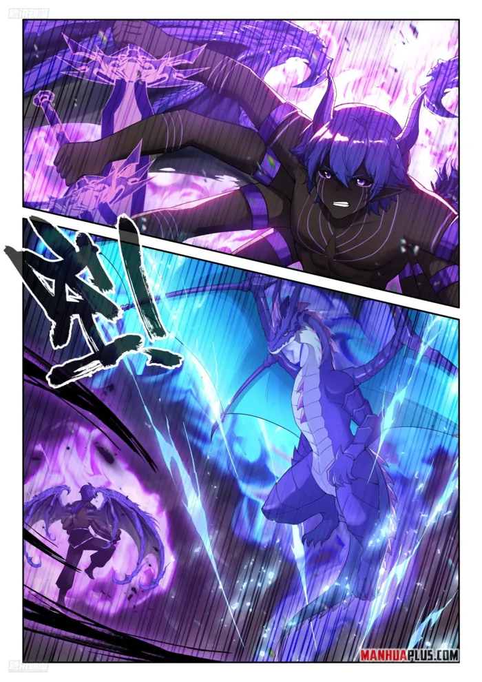 Page 3 of Chapter 576.5