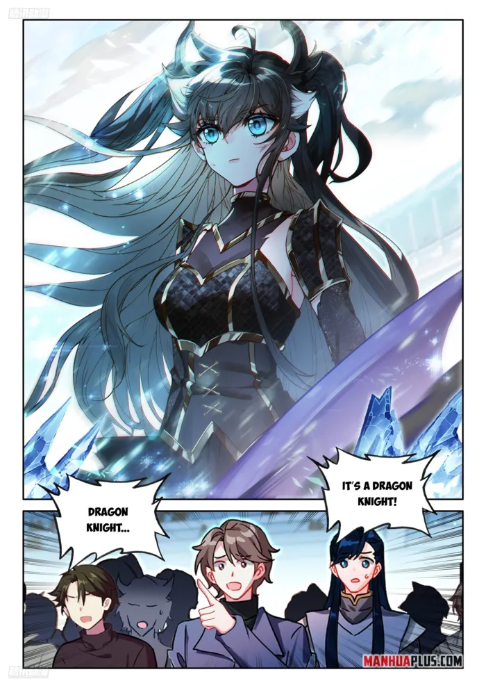 Page 4 of Chapter 576