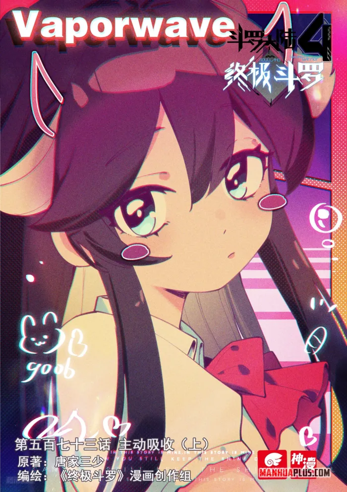 Page 2 of Chapter 577