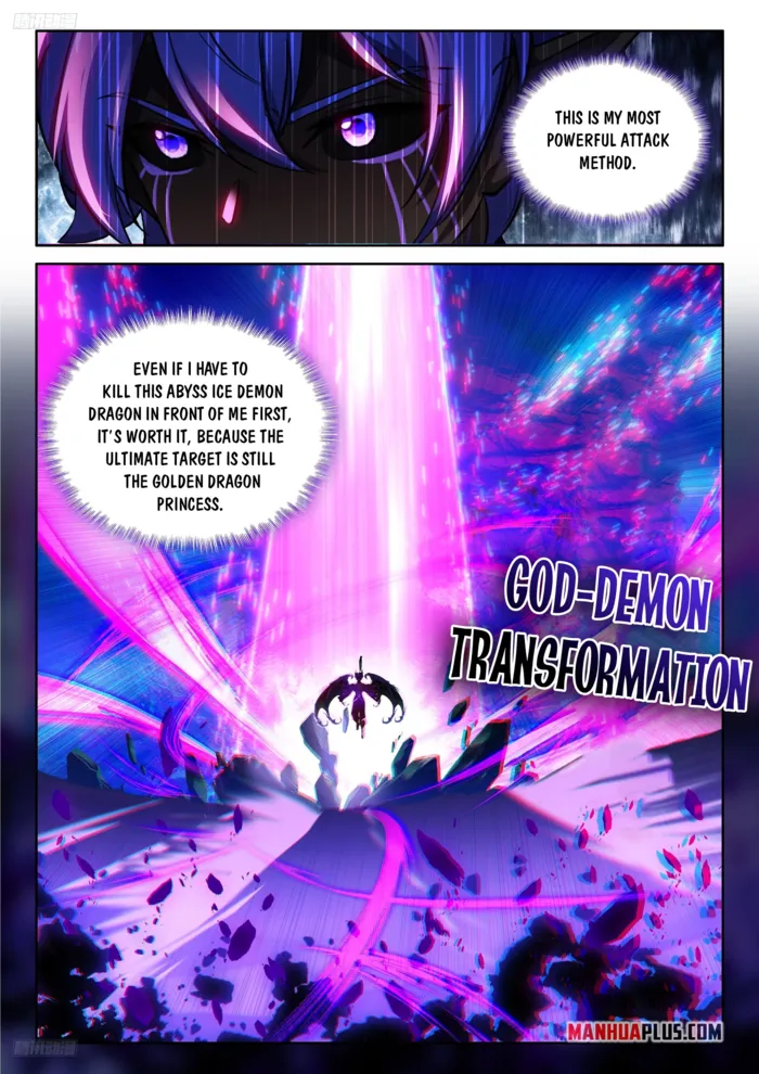 Page 4 of Chapter 577