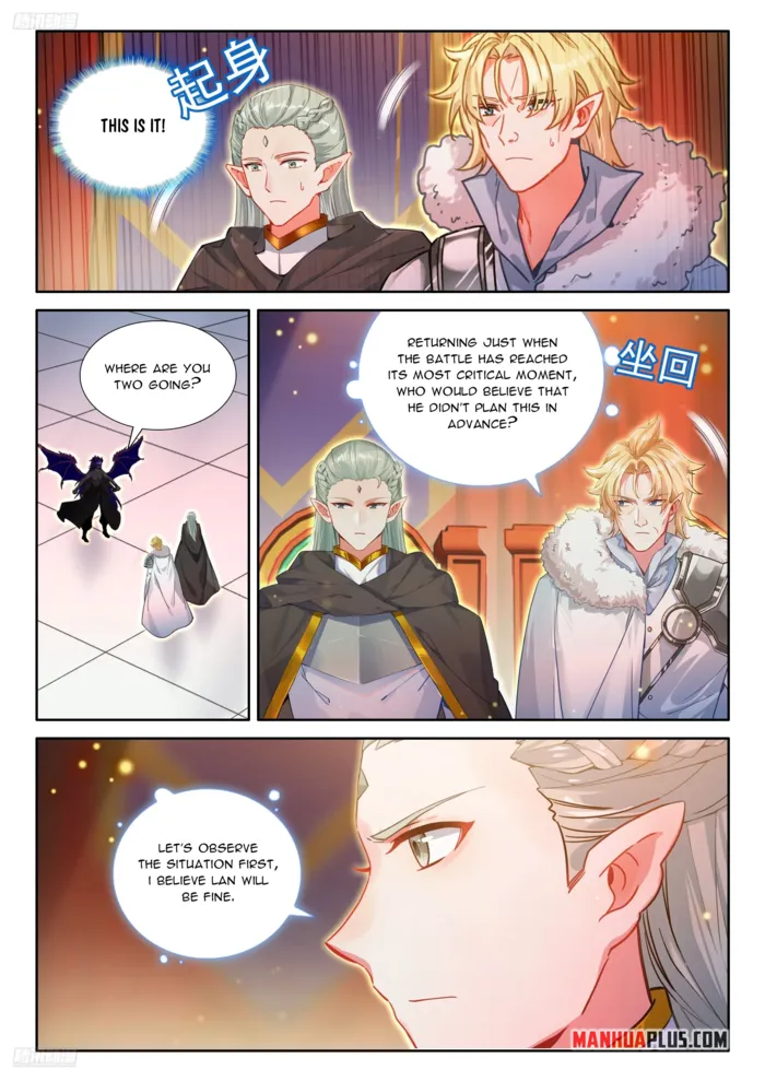 Page 5 of Chapter 577