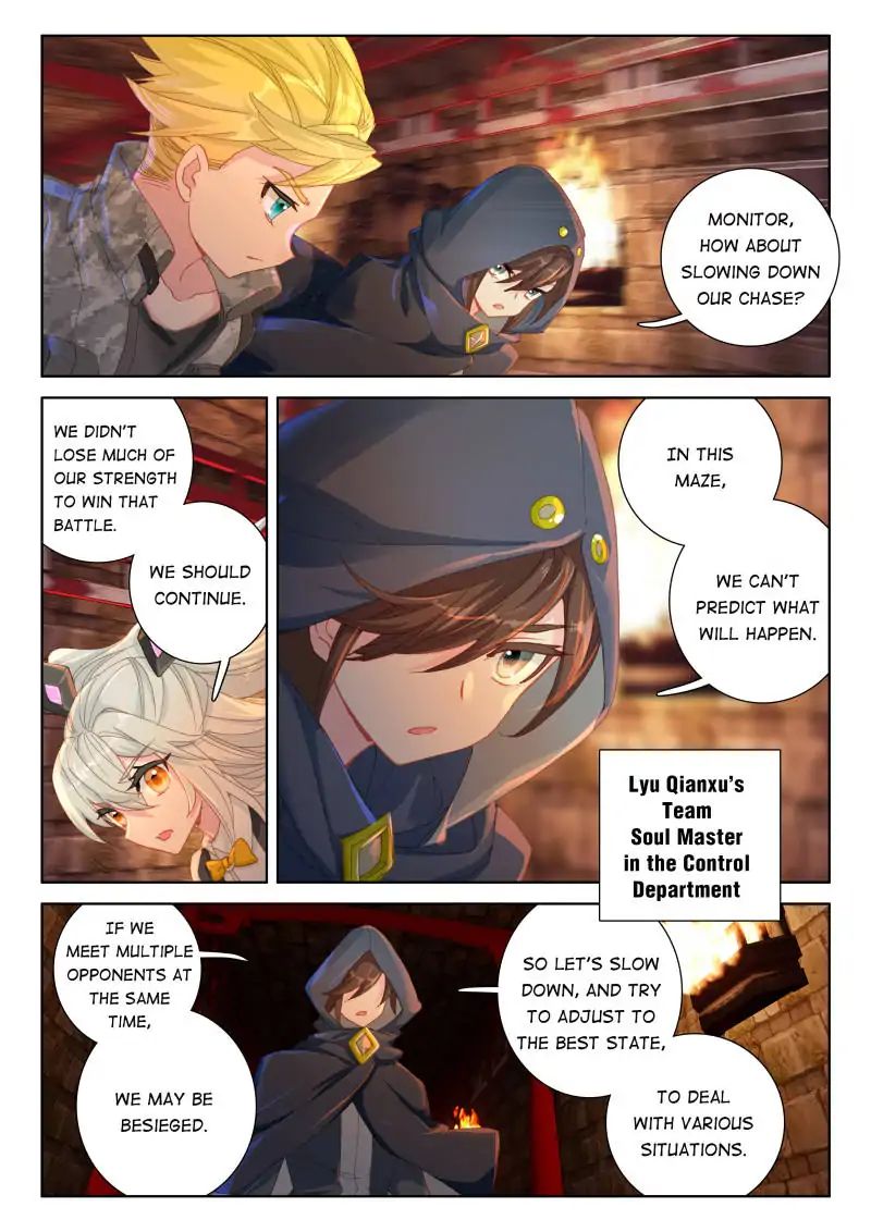 Page 12 of Chapter 57