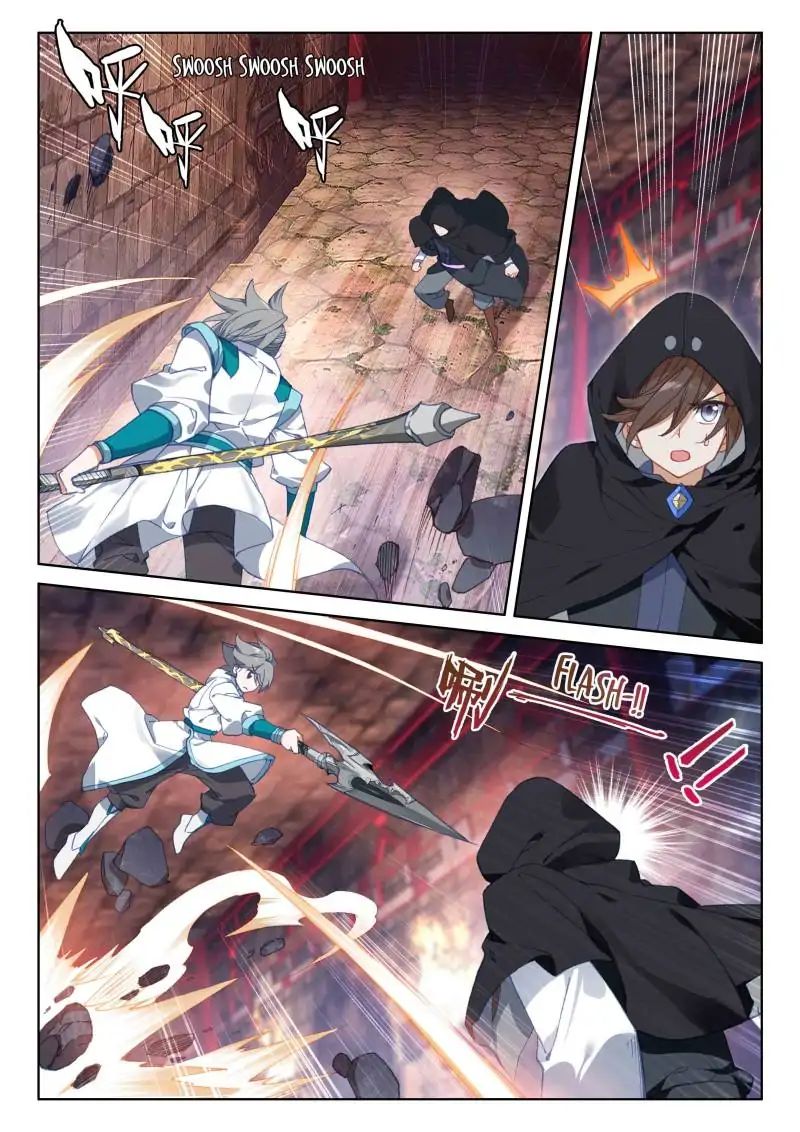 Page 7 of Chapter 58