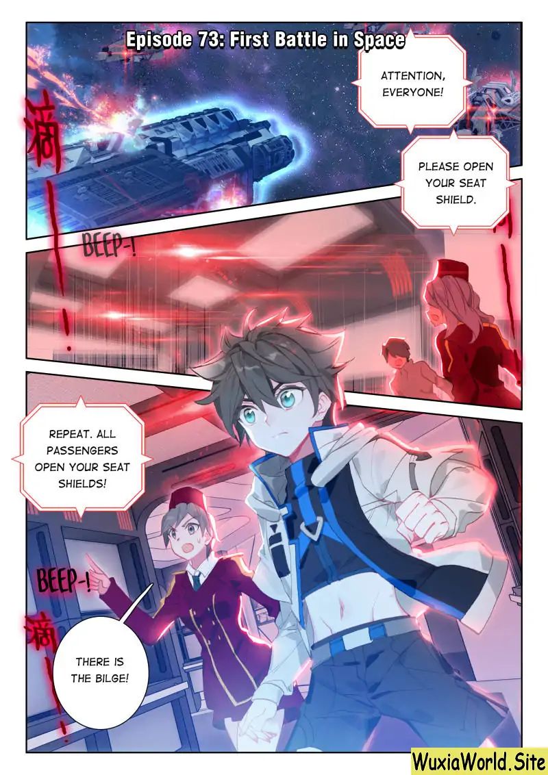 Page 1 of Chapter 73