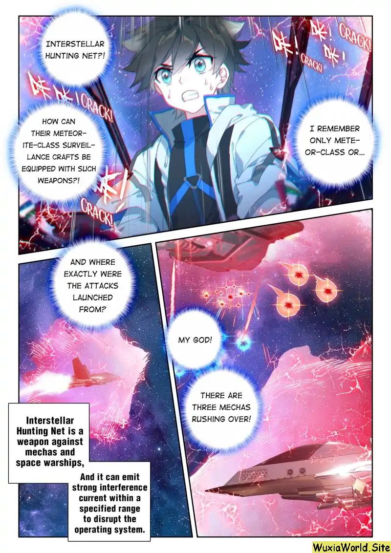 Page 8 of Chapter 74