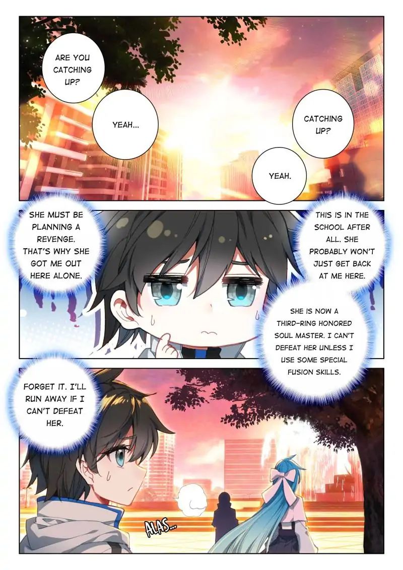 Page 3 of Chapter 78