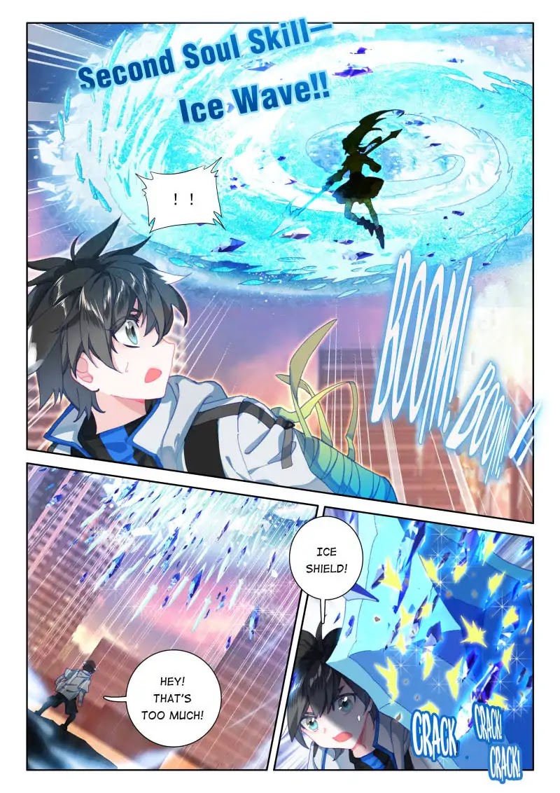 Page 6 of Chapter 79