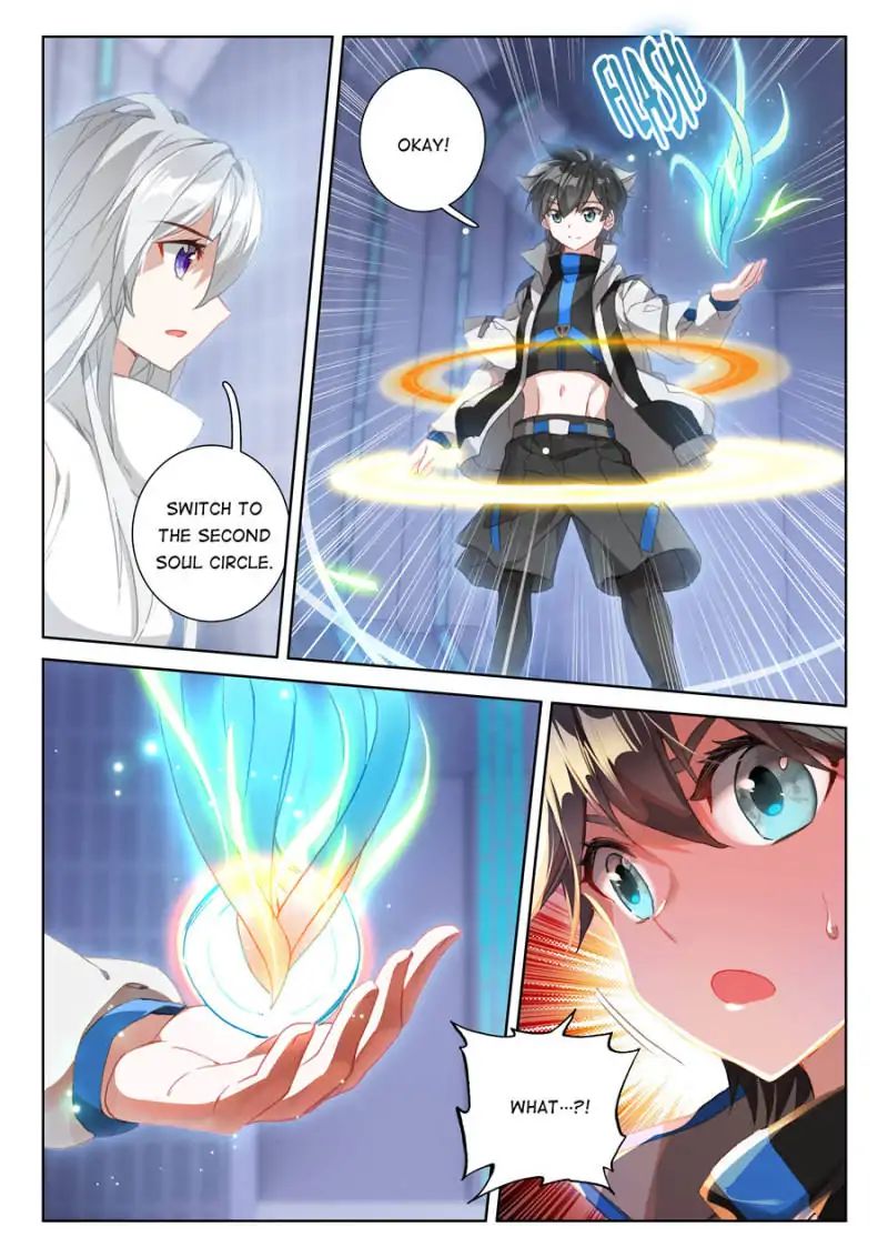 Page 16 of Chapter 82