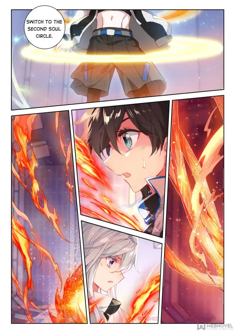 Page 2 of Chapter 83