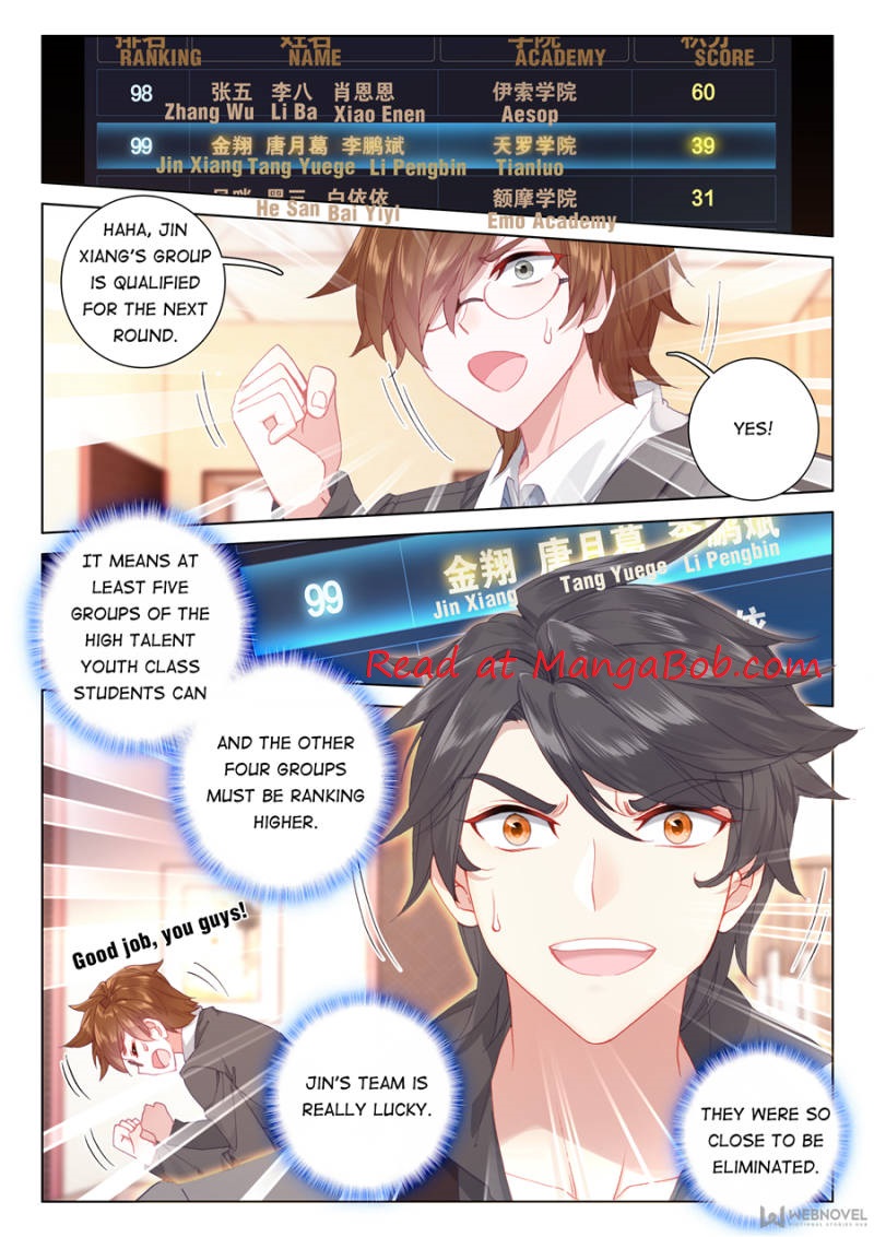 Page 1 of Chapter 96