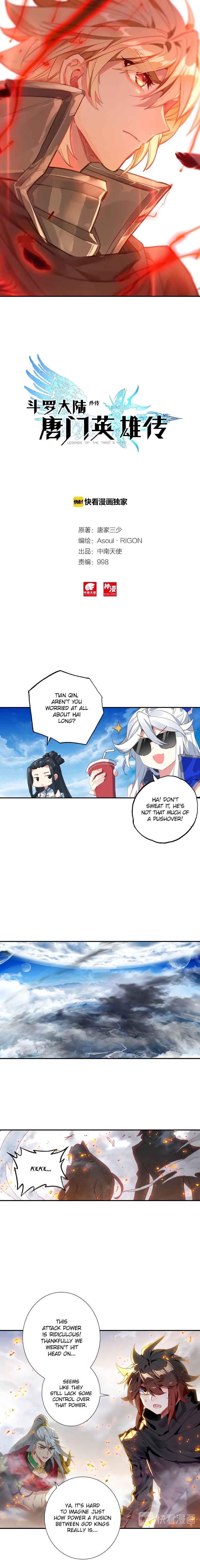 Page 2 of Chapter 19.1