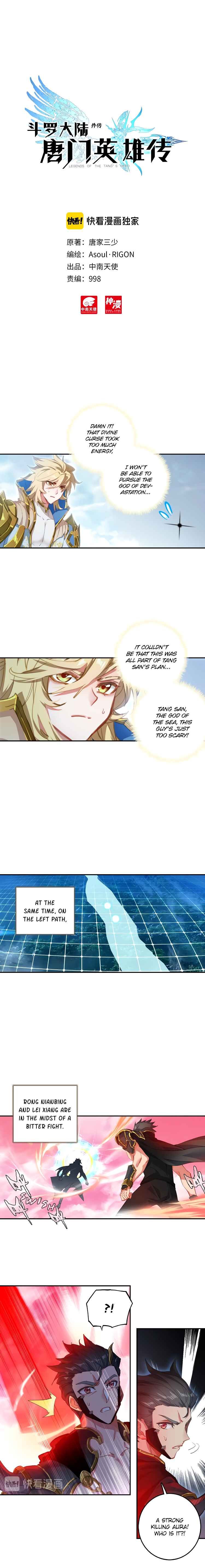 Page 2 of Chapter 19.3