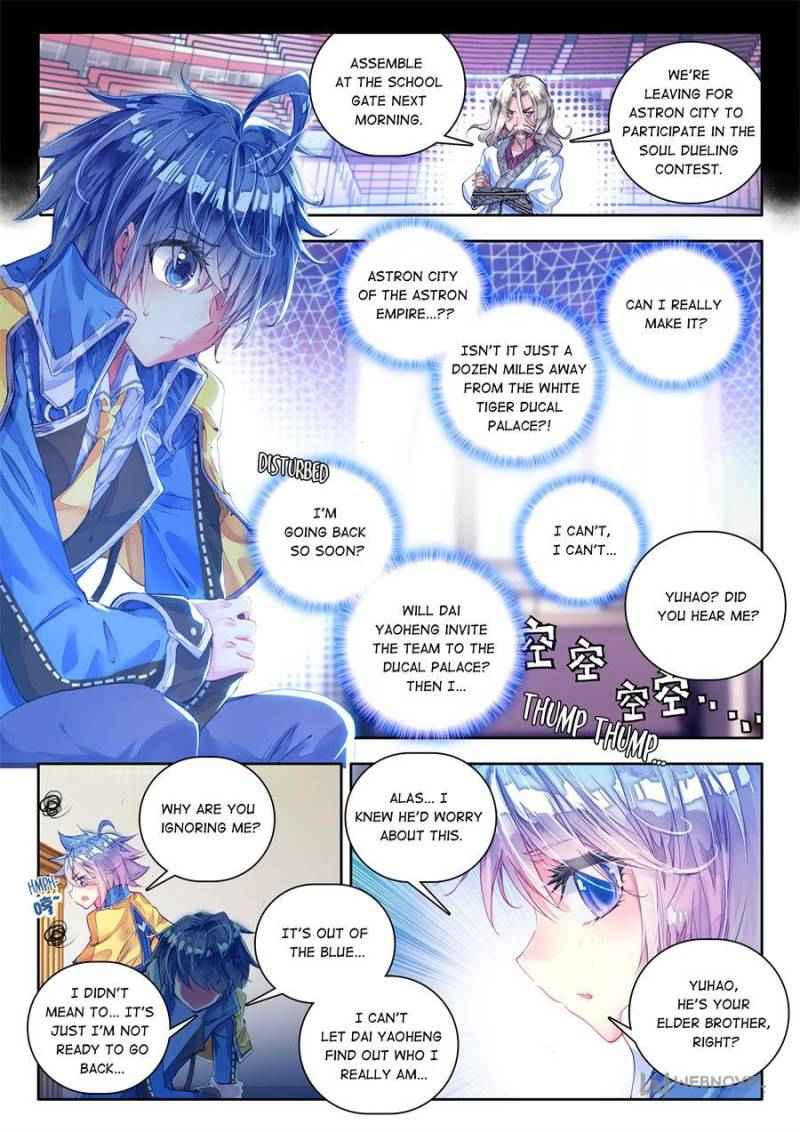 Page 3 of Chapter 58