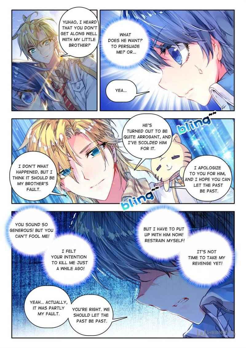 Page 17 of Chapter 58