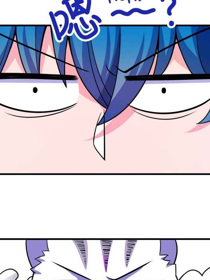 Page 100 of Chapter 111