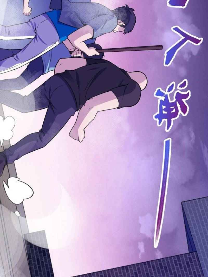 Page 60 of Chapter 111