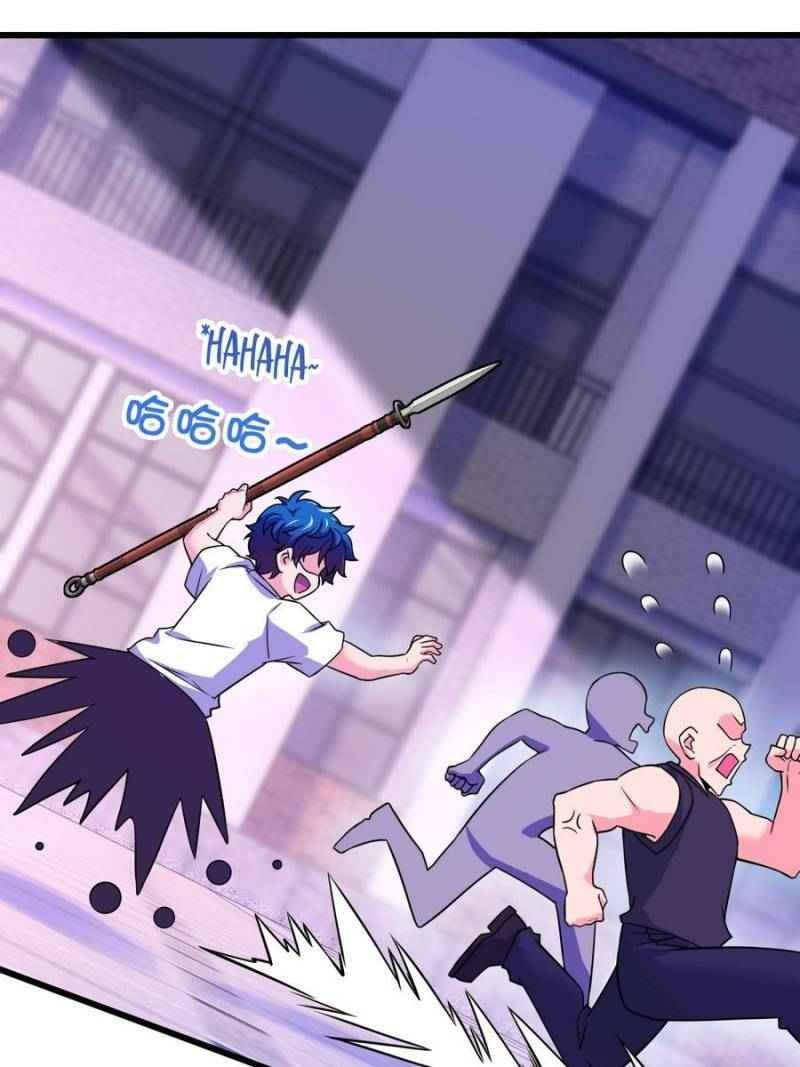 Page 81 of Chapter 111