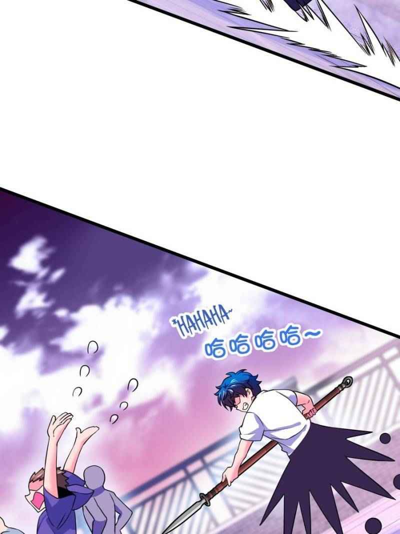 Page 82 of Chapter 111