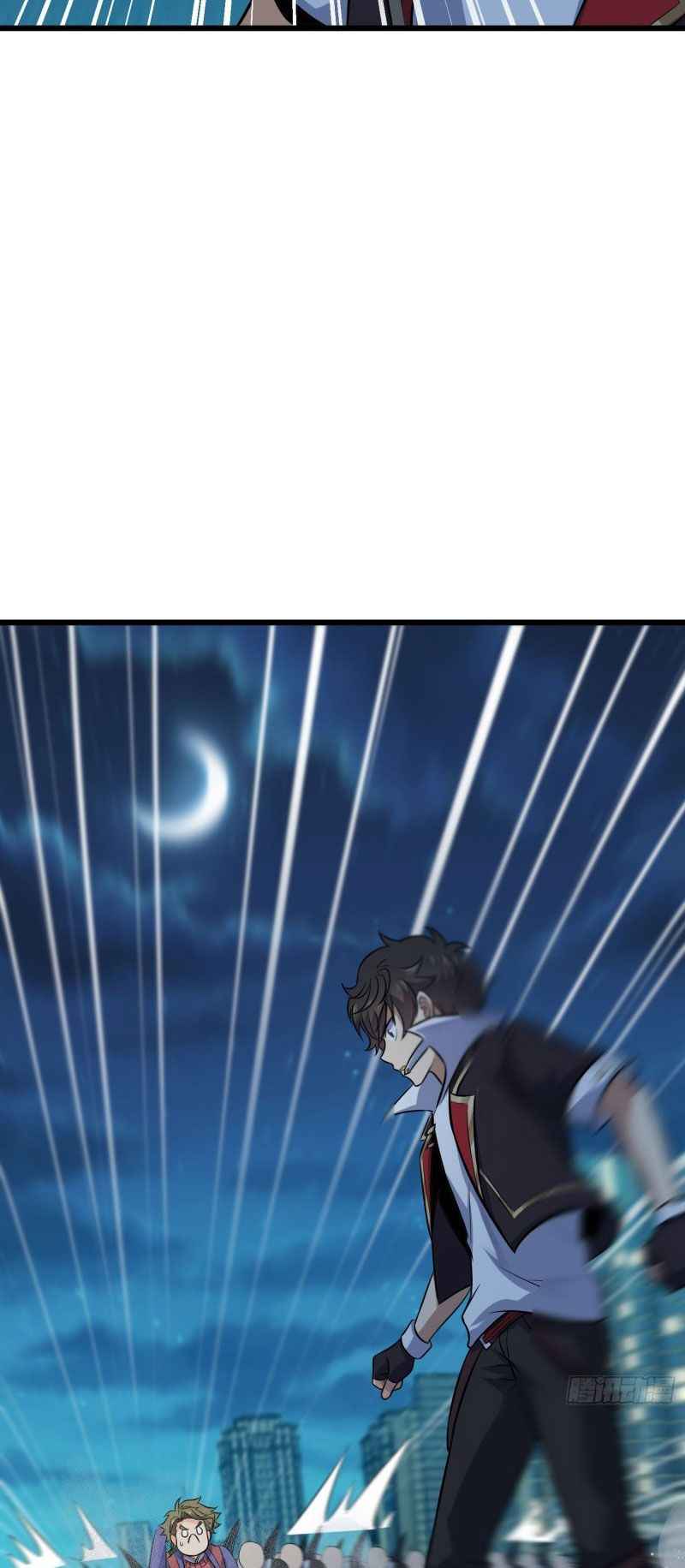Page 23 of Chapter 124