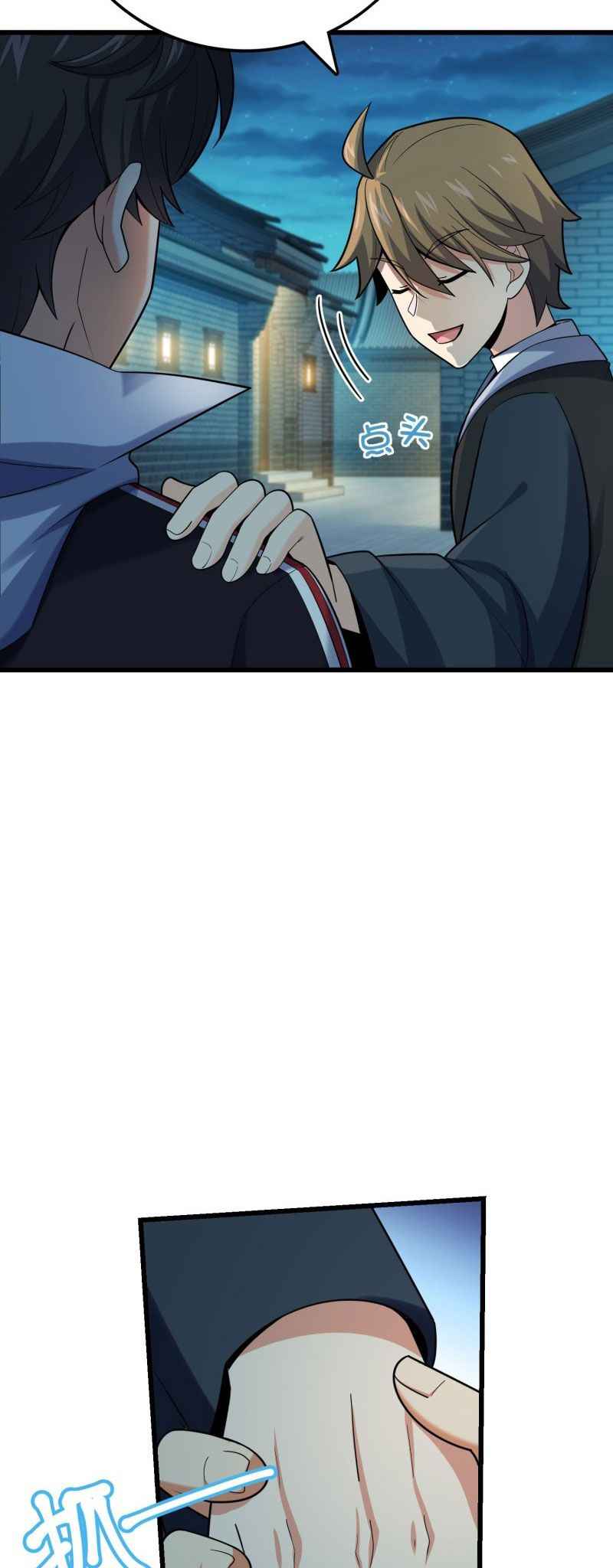 Page 5 of Chapter 127