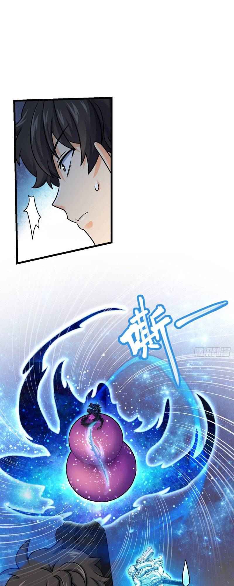 Page 32 of Chapter 131