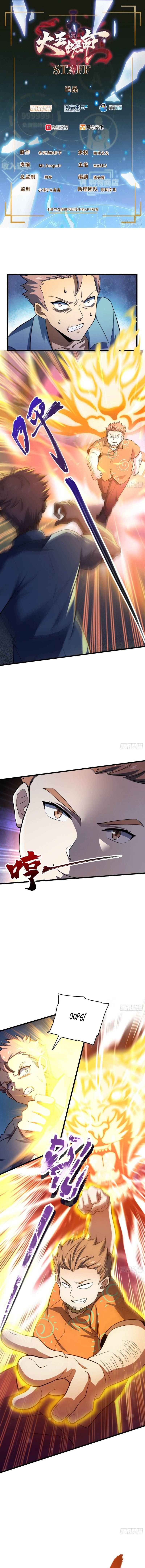 Page 3 of Chapter 138