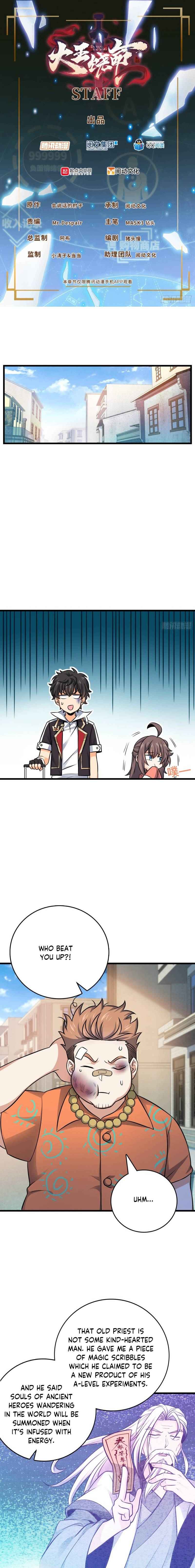 Page 3 of Chapter 143