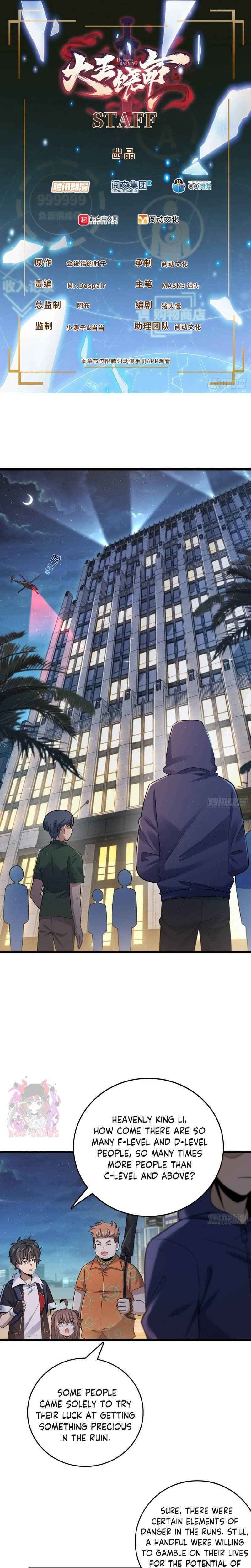 Page 1 of Chapter 149